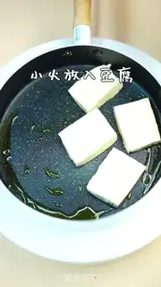 Make Fish pine moss tofu step 2