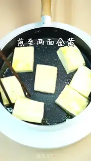 Make Fish pine moss tofu step 3