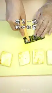 Make Tomato acid soup step 1