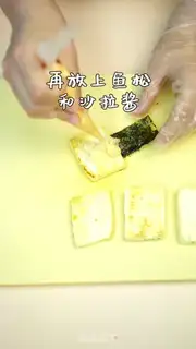 Make Fish pine moss tofu step 6