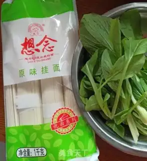 Make ♪ Snow veal veal curd soup ♪ step 2