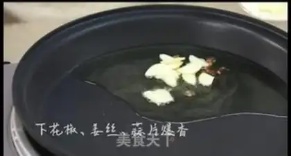 Make Gold soup, sheep step 1