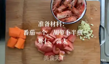 Make Tomato shrimp step 0