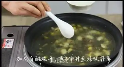 Make Gold soup, sheep step 4