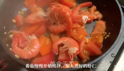 Make Tomato shrimp step 4