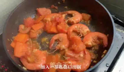 Make Tomato shrimp step 5