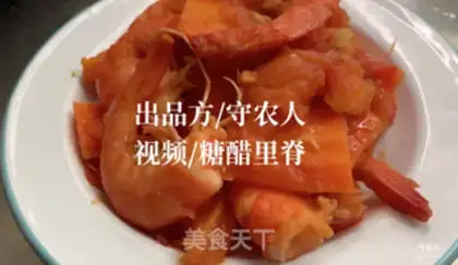 Make Tomato shrimp step 6