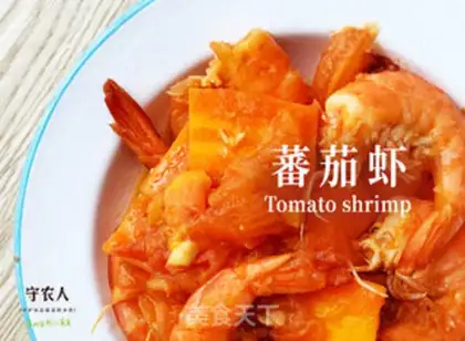 Make Tomato shrimp step 7