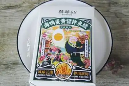 Make Sea duck mayonnaise line step 0