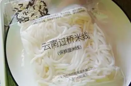 Make Sea duck mayonnaise line step 1