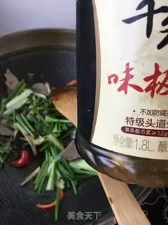 Make I don