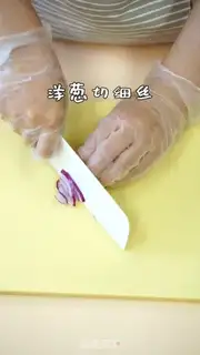 Make Fat cow step 0