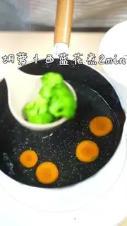 Make Fat cow step 1