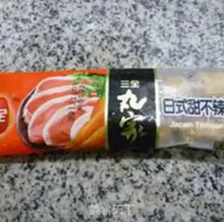 Make Sweet or spicy step 2