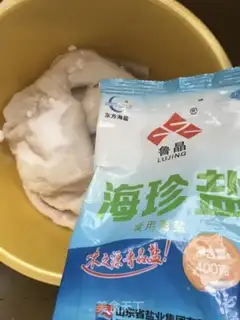 Make Red oil step 3