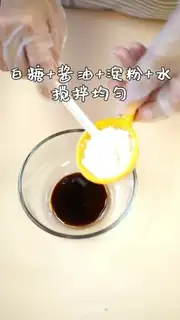 Make Fat cow step 3