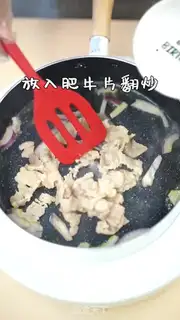 Make Fat cow step 5