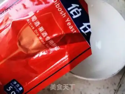 Make Tomato step 5