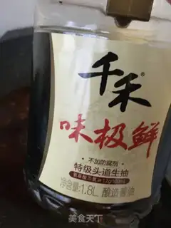 Make Red oil step 19