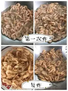 Make Fry shrimp step 2