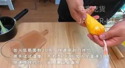 Make Home caterpillar bread step 17