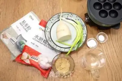 Make Carrot pine rice balls step 0