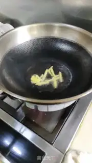Make Japanese fat cow rice step 7