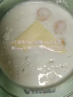 Make Baked milk step 0