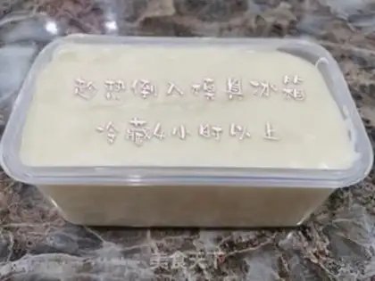 Make Baked milk step 2