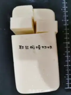 Make Baked milk step 3