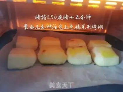 Make Baked milk step 5