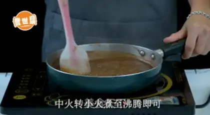 Make "Bow-bow-bow tea." step 0
