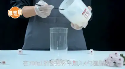 Make "Bow-bow-bow tea." step 1