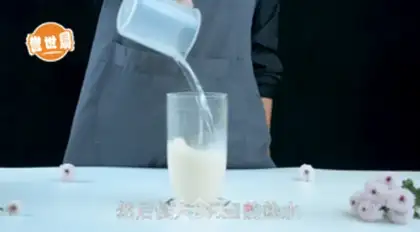 Make "Bow-bow-bow tea." step 2
