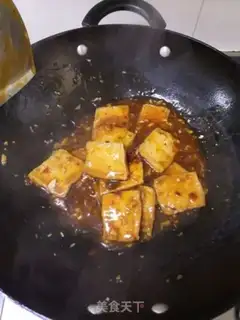 Make Fish bear tofu step 13