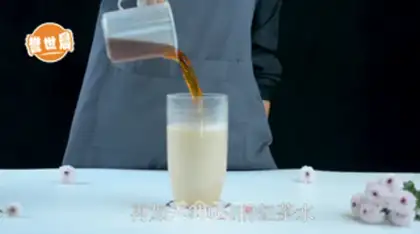 Make "Bow-bow-bow tea." step 3