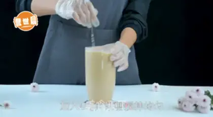 Make "Bow-bow-bow tea." step 4
