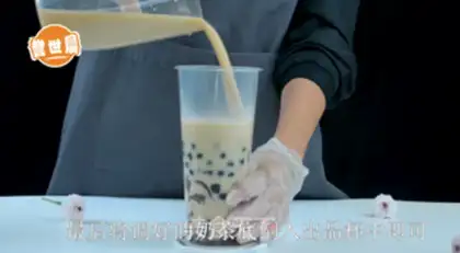 Make "Bow-bow-bow tea." step 5