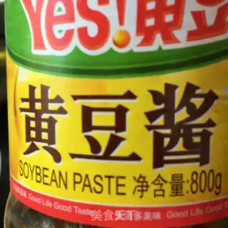 Make Soybeans step 33