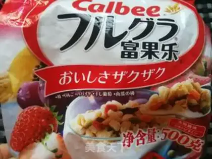 Make Ballad fruit and yogurt bowl step 1