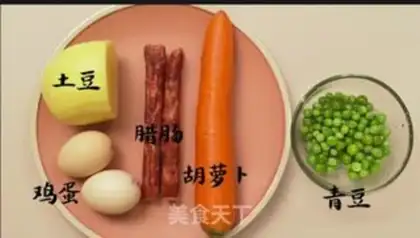 Make Egg rice step 0