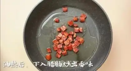 Make Egg rice step 3
