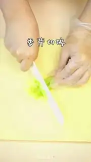 Make Celery beef cake step 1