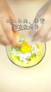 Make Celery beef cake step 4
