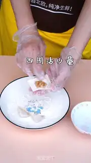 Make Pork, shrimp, baby step 4