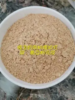 Make Bean milk pudding step 1