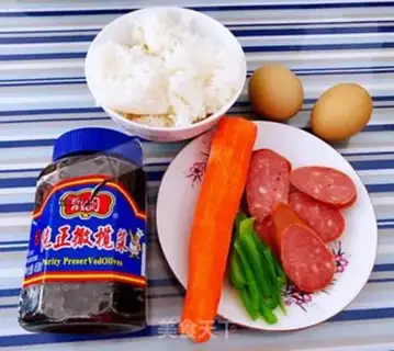 Make Olive rice step 0