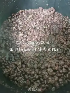 Make The rice step 0