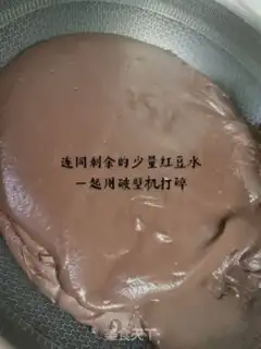 Make The rice step 1