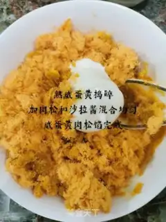 Make The rice step 3